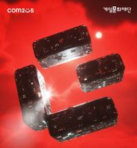 [NSP PHOTO]컴투스, 글로벌 게임개발 공모전 컴:온 작품 접수 마감