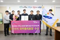 [NSP PHOTO]안산시, 노·사·민·정 협력 유공 국무총리 표창 수상 영예