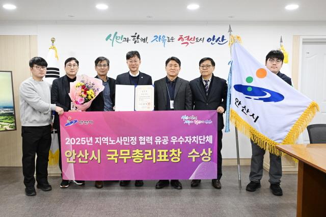NSP통신-이민근 안산시장(가운데)이 지역 노사민정 협력 유공 국무총리 표창을 수상하고 관계 공무원들과 함께 기념촬영을 하고 있다. (사진 = 안산시)