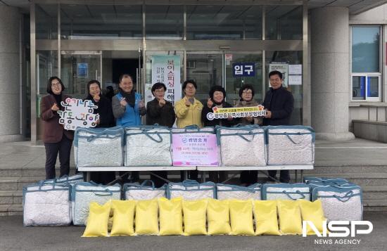 NSP통신-광양중기 후원품 기탁식 (사진 = 광양시청)