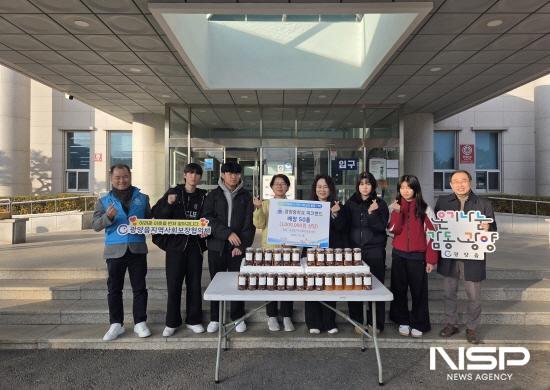 NSP통신-광양중학교 동아리 피크밴드 후원품 기탁식 (사진 = 광양시청)