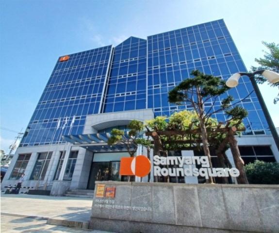 NSP통신-삼양라운드스퀘어 사옥 전경 (사진 = 삼양라운드스퀘어 제공)