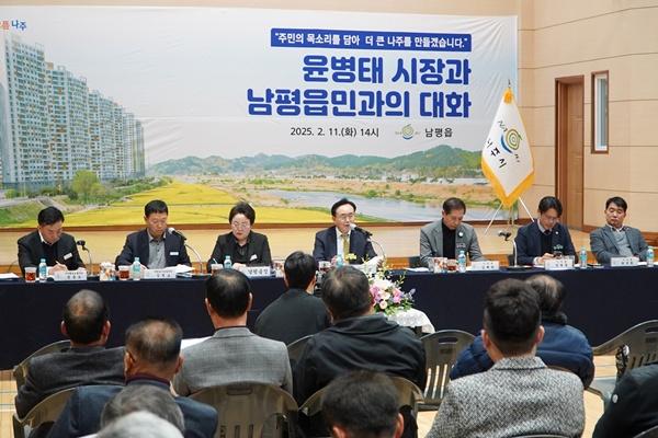 NSP통신- (사진 = 나주시)