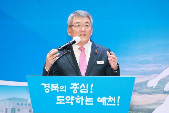 NSP통신-예천군은 기업과 일자리 유치, 관광과 첨단농업을 통한 성장도시 조성 등 군민 모두가 함께 성장하고 행복한 성장하는 행복 예천을 만들기 위해 다섯 가지 핵심 분야를 중심으로 2026년 군정을 운영해 나갈 계획이다. (사진 = 예천군)