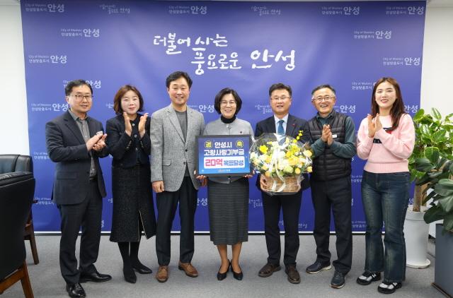NSP통신-안성시가 고향사랑기부제 목표액 20억원을 조기 달성했다. 사진은 김보라 안성시장(가운데)을 비롯한 관계자들의 기념촬영 모습. (사진 = 안성시)