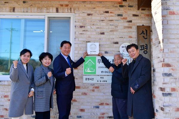 NSP통신- (사진 = 장성군)