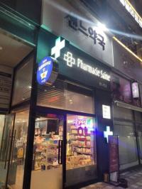 [NSP PHOTO]오산시, 2026 공공심야약국 지속 운영한다