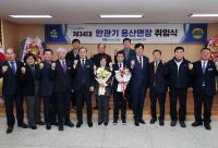 [NSP PHOTO]장흥군, 제34대 용산면장·제36대 안양면장 취임