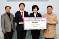 [NSP PHOTO]용인시, 공적개발원조 사업 베트남 다낭시 도서관 준공