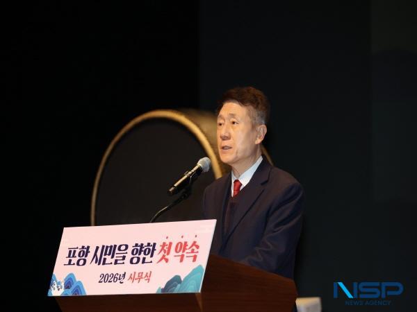 NSP통신-포항시는 2일 포항문화예술회관에서 2026년 시무식을 개최했다. (사진 = 포항시)