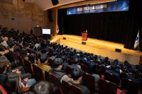 [NSP PHOTO]한국가스공사, 2026년 시무식 열고 희망찬 새해 출발