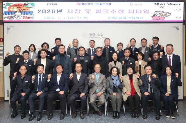 NSP통신-2026년 평택시의회 시무식 티타임 단체 기념촬영 모습. (사진 = 평택시의회)