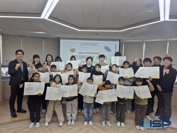NSP통신-대구시교육청 한국어교육센터는 2일 3기 위탁교육에 참여한 이주배경학생 19명을 대상으로 수료식을 개최했다. (사진 = 대구시교육청)