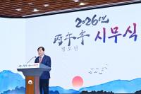 [NSP PHOTO][신년사]배낙호 김천시장