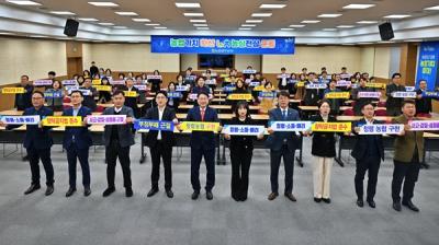 [NSP PHOTO]농협광주본부 2일 2026년 시무식 갖고 힘찬 출발