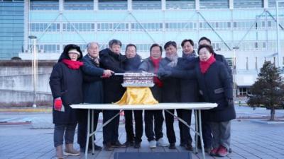 [NSP PHOTO]봉화문화원 2026년 해맞이 행사 개최