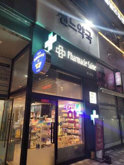 [NSP PHOTO]오산시 2026 공공심야약국 지속 운영한다