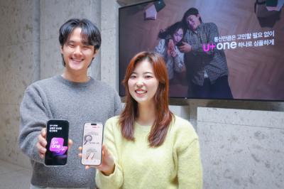 [NSP PHOTO]LG유플러스, 통합앱 U+one 출시 후 DAU 25%↑