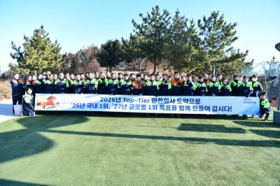 [NSP PHOTO]포스코퓨처엠, 새해 맞아 안전경영 결의 다져