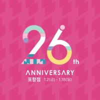 [NSP PHOTO]롯데백화점 포항점, 개점 26주년 특별 기념 행사 진행