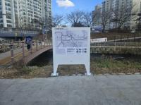 [NSP PHOTO]용인시 수지구, 탄천·성복천·정평천에 하천 안내판 설치 완료