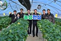 [NSP PHOTO]농협광주본부 이철호 본부장, 현장경영으로 힘찬 새출발