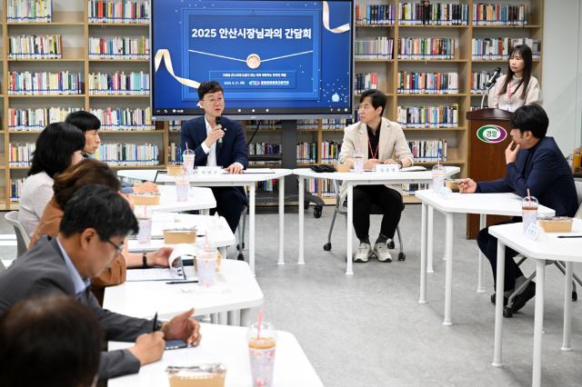 NSP통신-2025년 8월 21일 진행된 직업교육 혁신 지구 거점학교인 경일관광경영고등학교 방문 간담회 모습. (사진 = 안산시)