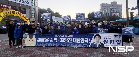 NSP통신-더불어민주당 순천·광양·곡성·구례(을) 지역위원회 광양지역 도·시의원, 주요 당직자, 출마예정자들 기념 찰영 (사진 = 권향엽 국회의원실)