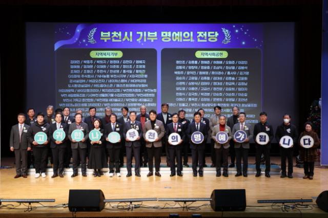 NSP통신-조용익 부천시장이 명예의 전당 등재자들과 종무식 무대에서 기념사진을 찍고 있다. (사진 = 부천시)