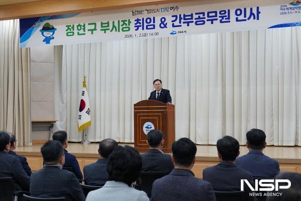 NSP통신-정현구 여수시 부시장은 시청 회의실에서 간부공무원들이 참석한 가운데 취임식을 가졌다. (사진 = 여수시)