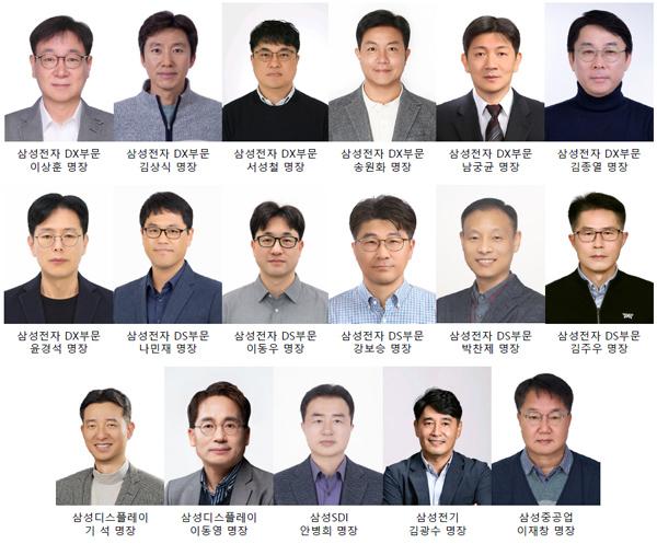 NSP통신- (사진 = 삼성)