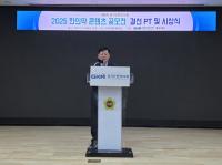 [NSP PHOTO]이선구 경기도의원, 제8회 한의약 콘텐츠 공모전 참석