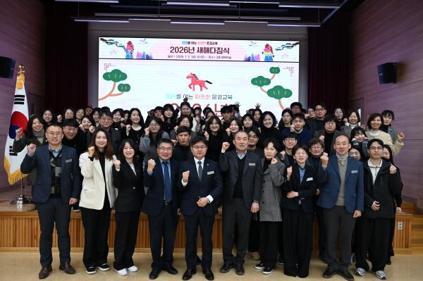 NSP통신-경상북도문경교육지원청은 지난 2일 2026년 병오년 새해를 맞아 충혼탑 참배를 시작으로 문경교육지원청 대회의실에서 문경시 전입 공무원과 교육지원청 전 직원이 참석한 가운데 일반직공무원 임용장 수여식 및 2026년 새해다짐식을 개최하며 새해 업무의 힘찬 출발을 알렸다. (사진 = 문경교육지원청)