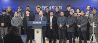 [NSP PHOTO]김태성 신안군수 출마예정자, 상경 집회 예고 재심 결정 귀추