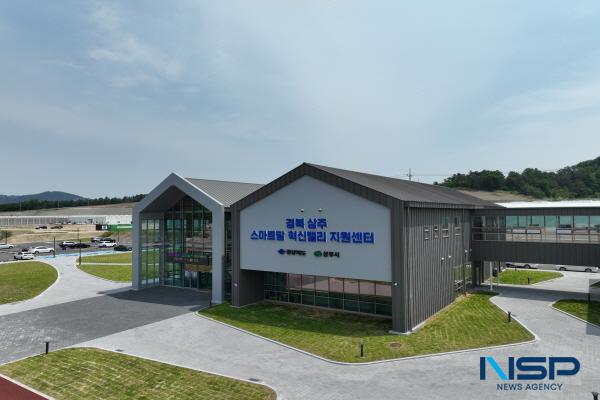 NSP통신-상주 스마트팜혁신밸리 전경 (사진 = 상주시)