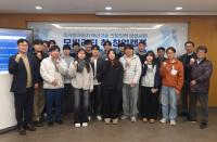 [NSP PHOTO]계명대, 2025 모빌리티 취·창업 캠프 개최