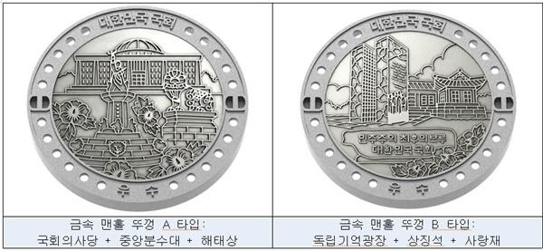 NSP통신-국회 장애인 편의시설 개선 현황 (사진 = 국회의장 공보 수석실)