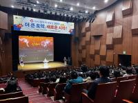 [NSP PHOTO]안성시, 2026년 시무식 열고 새해 업무 시작