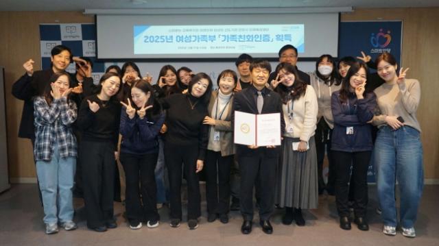 NSP통신-안양시 인재육성재단이 2025년 여성가족부 가족친화인증기관에 선정된 가운데 재단 관계자들이 기념촬영을 하고 있다. (사진 = 안양시)