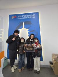 [NSP PHOTO]경주엑스포대공원, 새해 첫 행운의 주인공 탄생