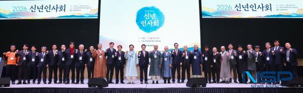 NSP통신-이철우 경상북도 도지사는 5일 안동 국제컨벤션센터에서 열린 2026년 안동상공회의소 신년인사회에 참석했다. (사진 = 경상북도)