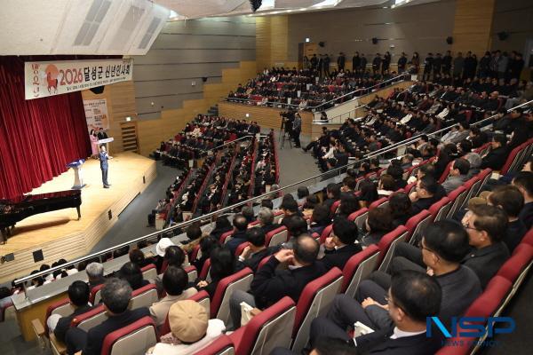 NSP통신-대구 달성청년회의소는 5일 달성군청 대강당에서 2026 신년인사회를 갖고 병오년 새해의 힘찬 시작을 알렸다. (사진 = 달성군)