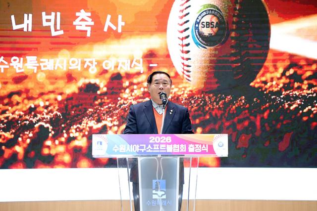 NSP통신-3일 이재식 수원시의회 의장이 수원시야구소프트볼협회 출정식 인사말을 하는 모습. (사진 = 수원시)