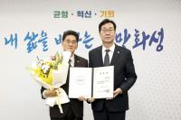 [NSP PHOTO]윤성진 화성시 제16대 제1부시장 취임