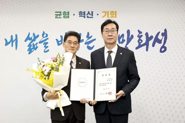 NSP통신-5일 윤성진 화성시 제1부시장(왼쪽)이 정명근 화성시장으로부터 임용장을 수여 받고 기념촬영을 하고 있다. (사진 = 화성시)