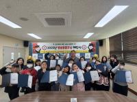 [NSP PHOTO]안동고운청소년재단, 별솔돌봄교실 1년 활동 성료