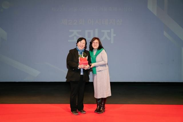 NSP통신-조미자 경기도의원(왼쪽)이 4일 서울 종로 아이들극장에서 열린 서울어린이연극상 시상식에서 제22회 아시테지상 수상 후 기념촬영을 하고 있다. (사진 = 경기도의회)