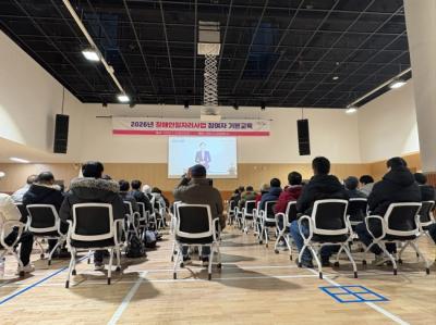 [NSP PHOTO]군포시, 2026년 장애인일자리 참여대상자 직무 기본 교육 실시