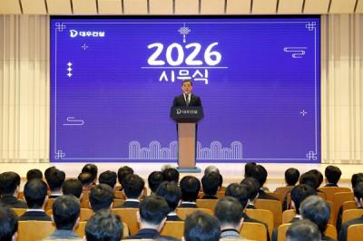 [NSP PHOTO]김보현 대우건설 대표 안전은 타협할 수 없는 생명선