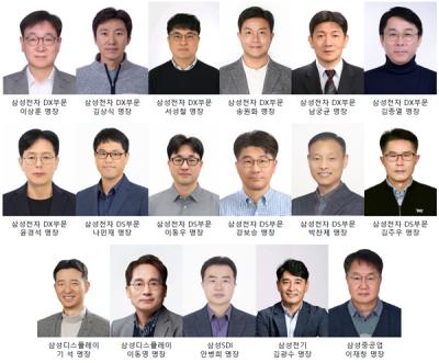 [NSP PHOTO]삼성, 2026 삼성 명장 17명 선정…역대 최대 규모